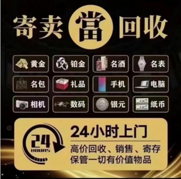 喀什地区疏附县抵押汽车